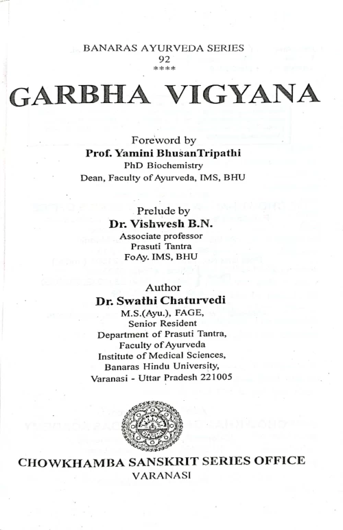 Garbha Vigyana